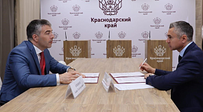 Краснодарский край и Почта России подписали соглашение  о развитии почтовой сети в регионе