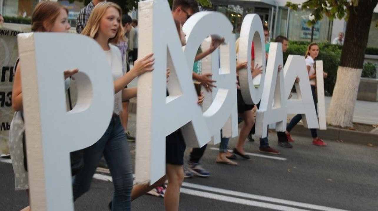 Краснодарский Литературный парад-шествие собрал более четырех тысяч участников