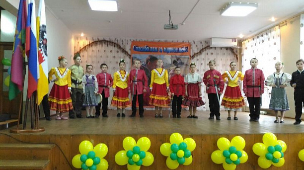 Казачьи игры