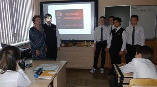 В гимназии № 92 Центрального округа прошел Урок мужества