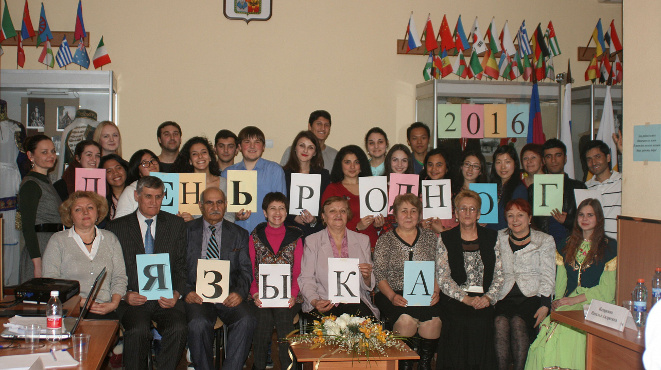 День родного языка отметили в Краснодаре (7).JPG