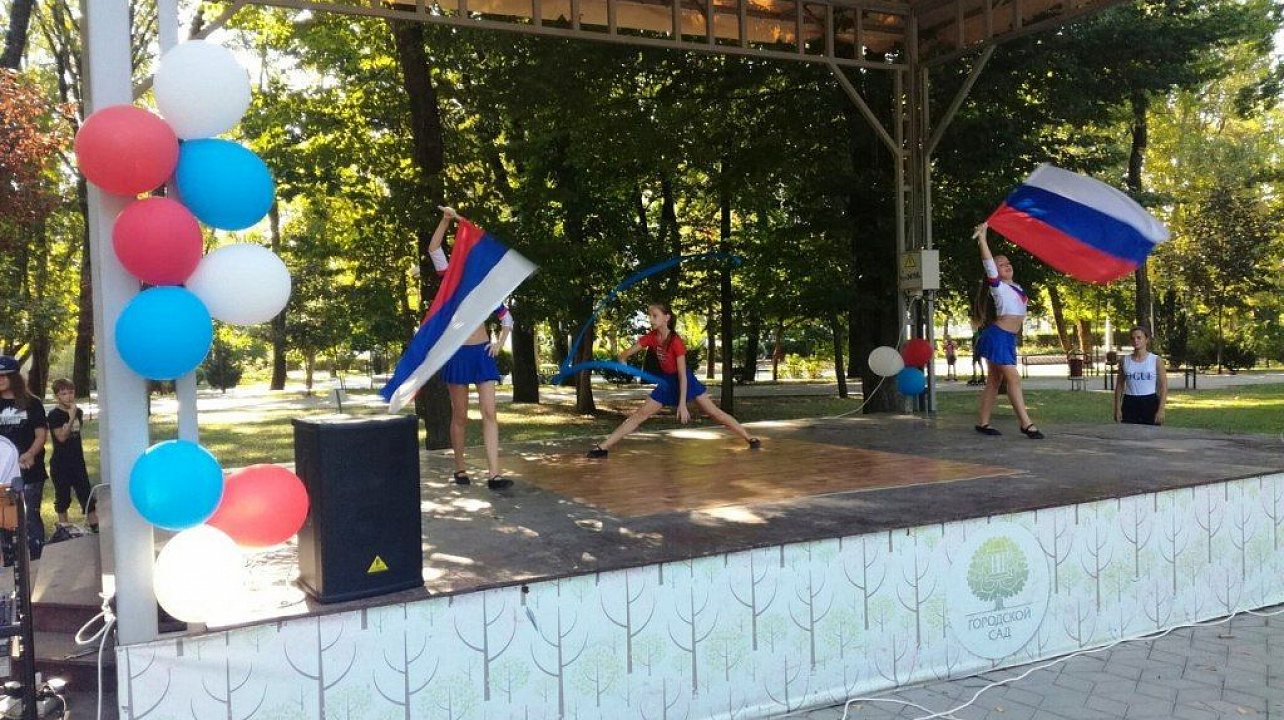 В парке Западного округа прошла праздничная программа, посвящённая Дню Государственного флага Российской Федерации