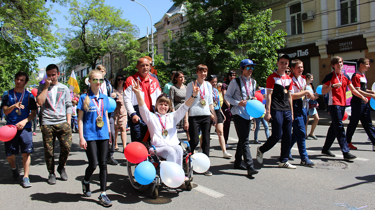 Мир! Труд! Май!