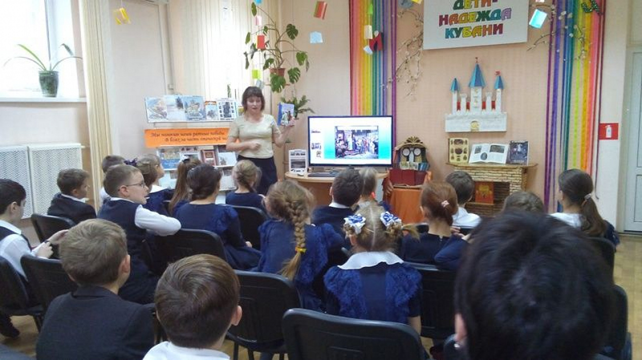 Детям о Дне народного единства