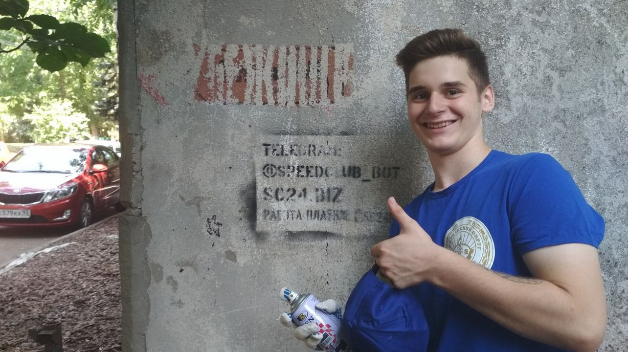 Краснодар - без наркотиков