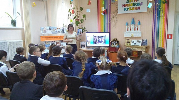 Детям о Дне народного единства