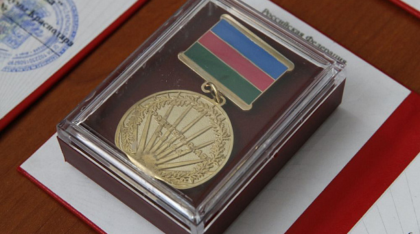 В Краснодаре 8 родителей наградят памятной медалью «Родительская слава»