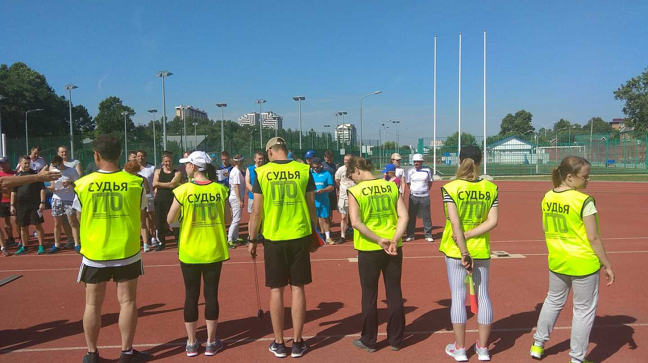 Выходные с ГТО