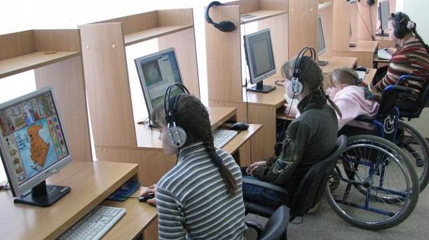 Обучение для инвалидов