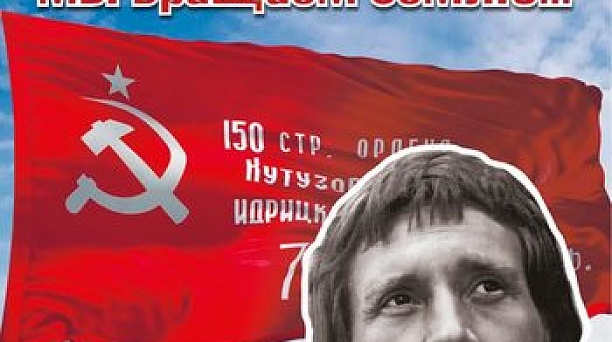 22 июля состоится фестиваль патриотической песни