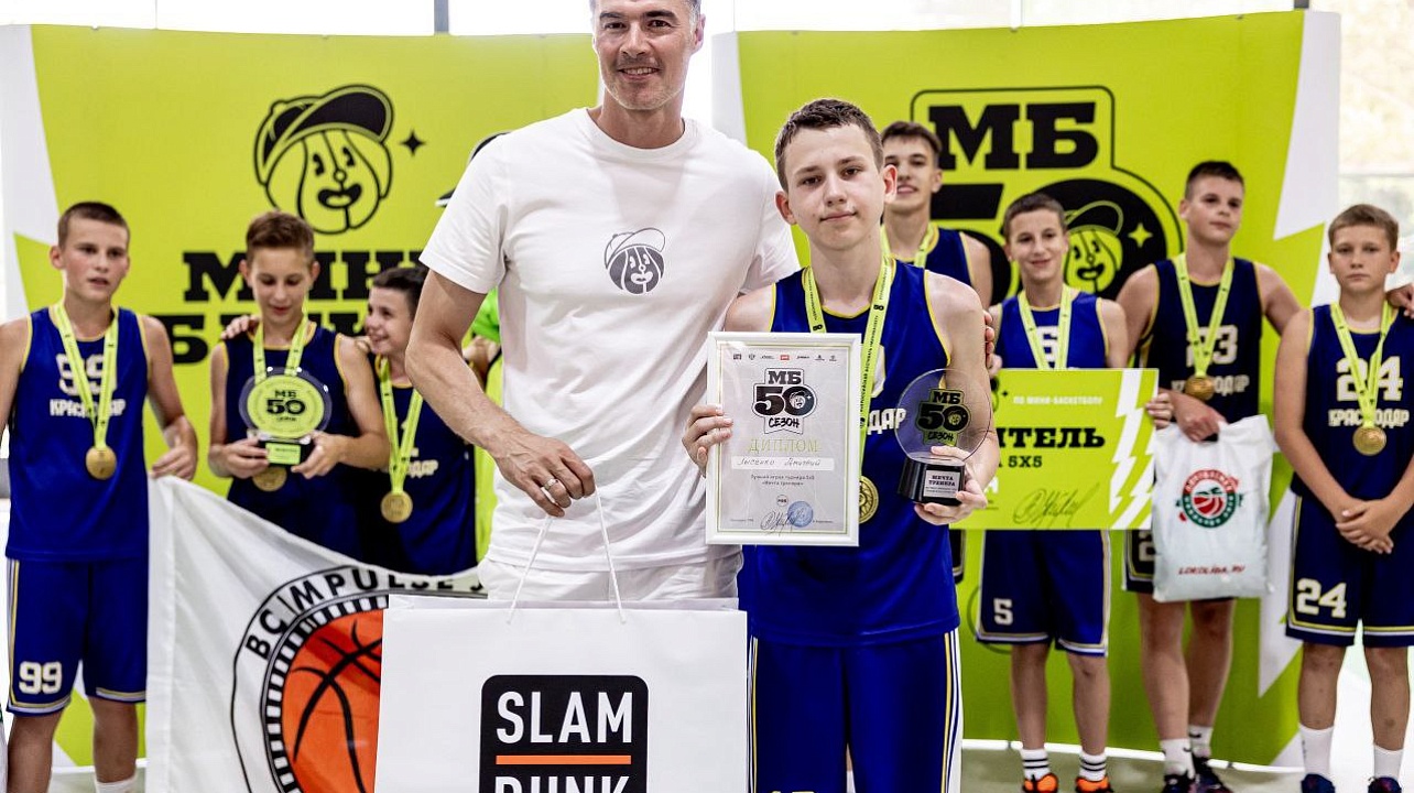 ФОТО: департамент спорта 