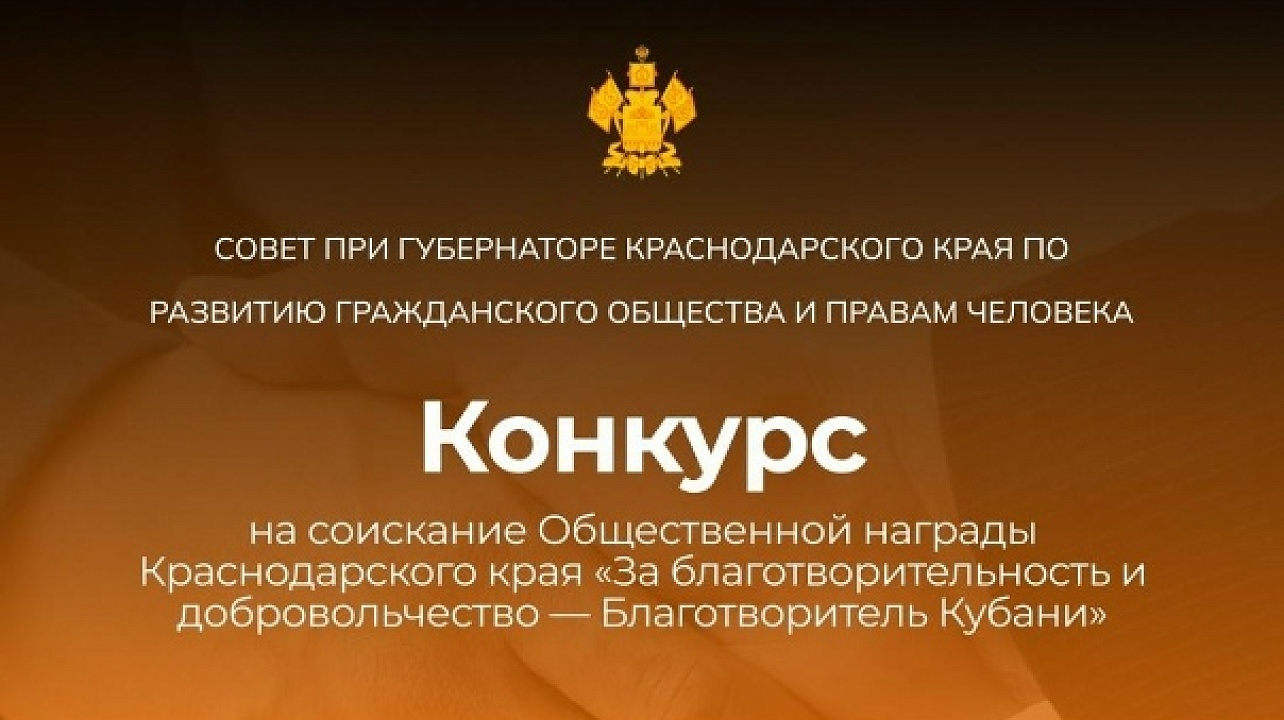 ФОТО: С Сайта организатора