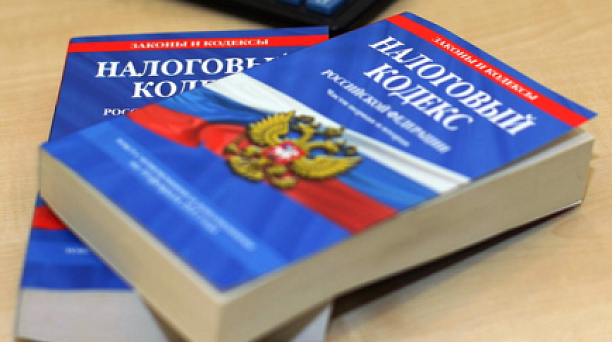 Идет четвертый этап добровольного декларирования гражданами активов и счетов за рубежом