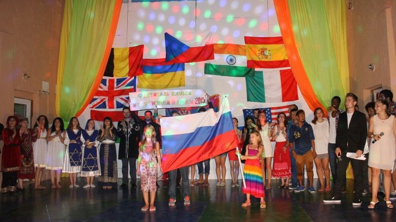 Состоялся третий Фестиваль краснодарских клубов интернациональной дружбы