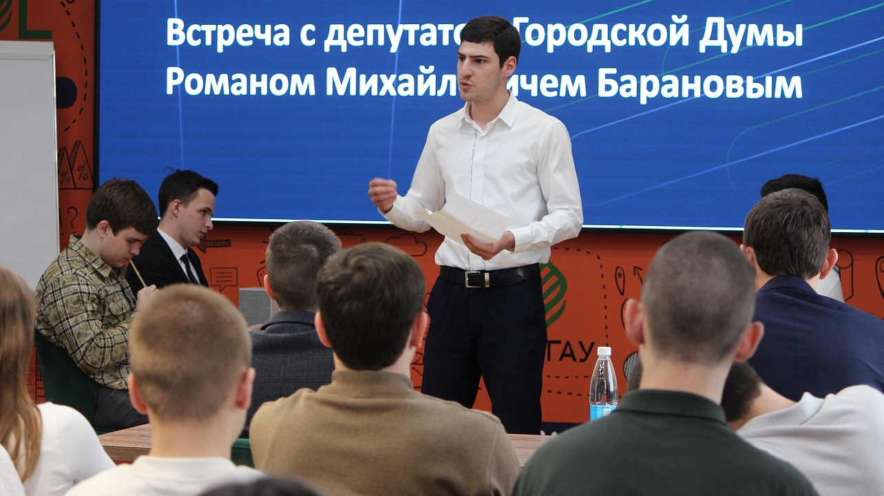 Фото: городская Дума Краснодара