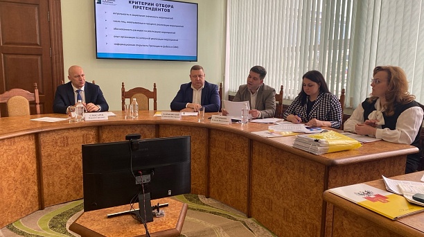 ГОРОДСКОЙ КОНКУРС СУБСИДИЙ ДЛЯ СО НКО: рассмотрение заявок и определение победителей