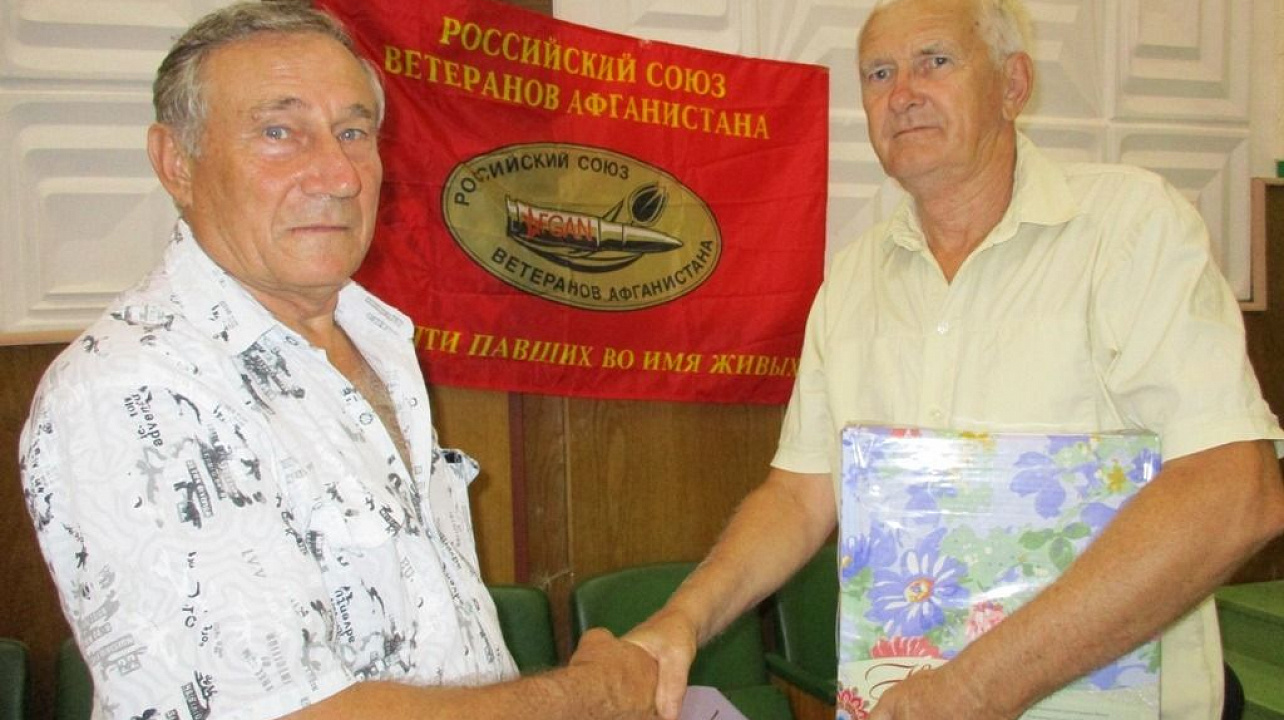 Окружному отделению  «Российский союз ветеранов Афганистана» Центрального округа исполнилось 19 лет