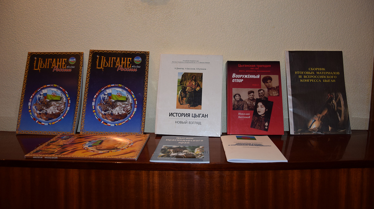 КИДовцы отметили Международный день цыган (3).JPG