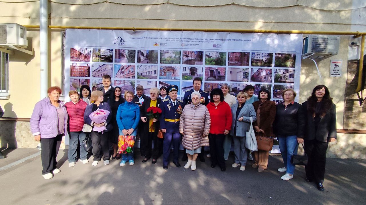 Фото: Администрация Прикубанского округа города Краснодара