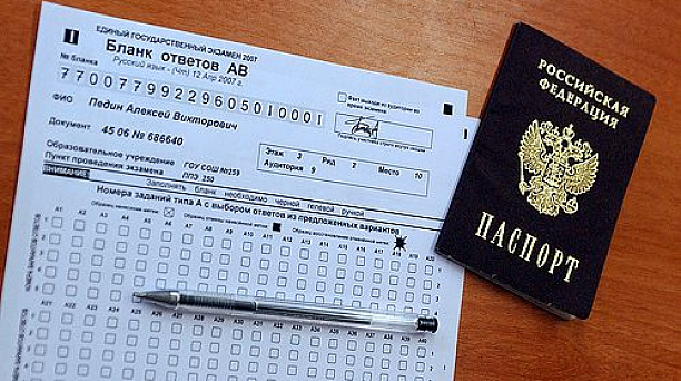 Для желающих сдать ЕГЭ началась регистрация