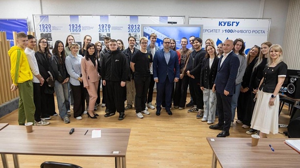 Подведены итоги работы кейса «Гастрономический туризм» проекта Школы туристско-рекреационного проектирования