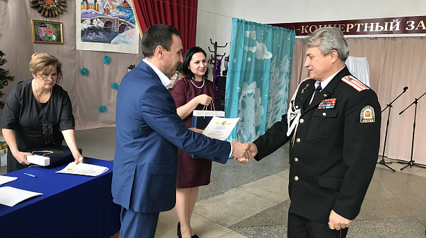 В Прикубанском округе наградили активистов общественных организаций