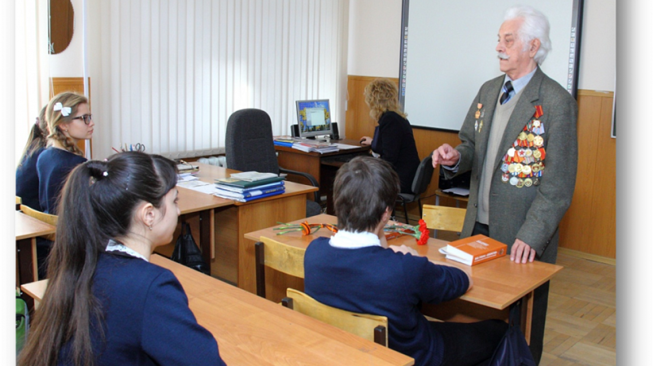 В школе № 32 прошел Урок мужества «Герои Отечества»