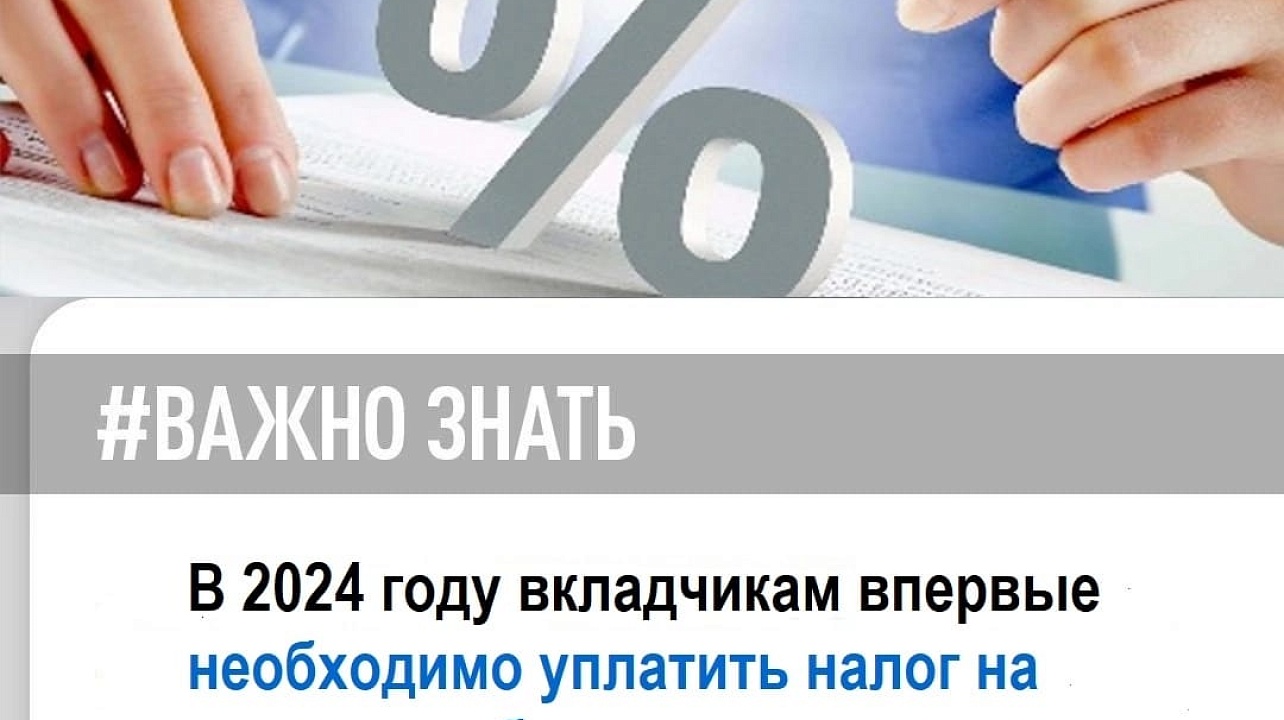 Фото: ИФНС № 3