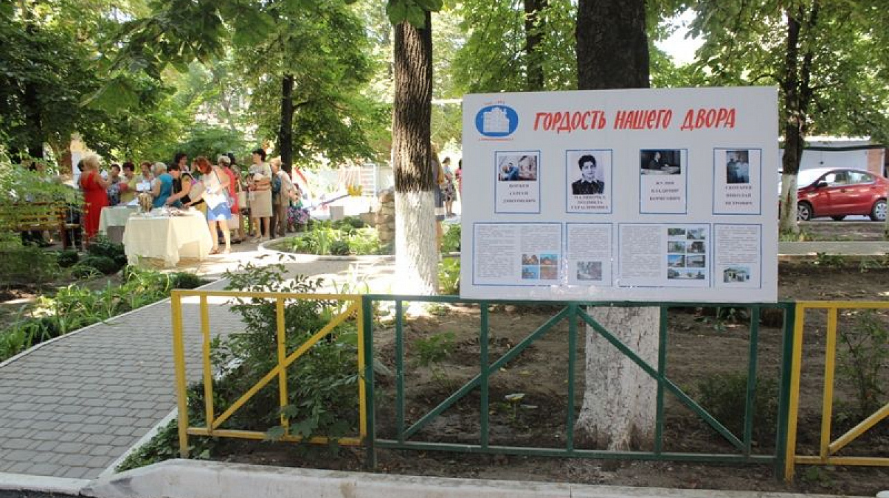 Центральный округ принял участие в городском конкурсе на лучший орган ТОС