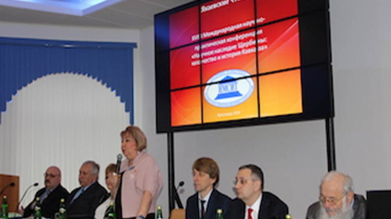 XVIII Международная научно-практическая конференция «Научное наследие Ф.А.Щербины: казачество и история Кавказа»