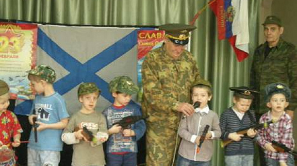 Дошкольники Западного округа приняли учстие в патриотической игровой программе