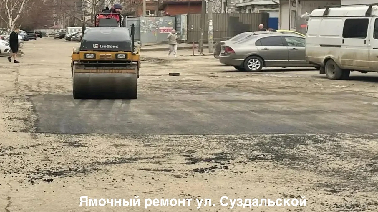 Фото: max.ru/emnaumov