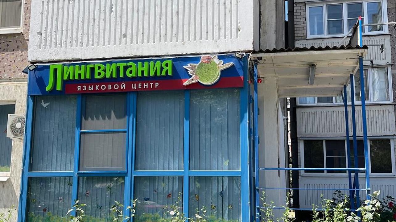 Фото: администрация Западного округа