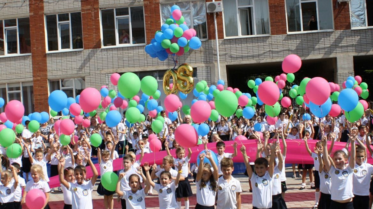 Гимназия № 23