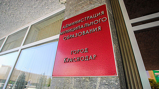 Главная городская планёрка в прямом эфире: онлайн трансляцию можно посмотреть в официальном аккаунте администрации «ВКонтакте»