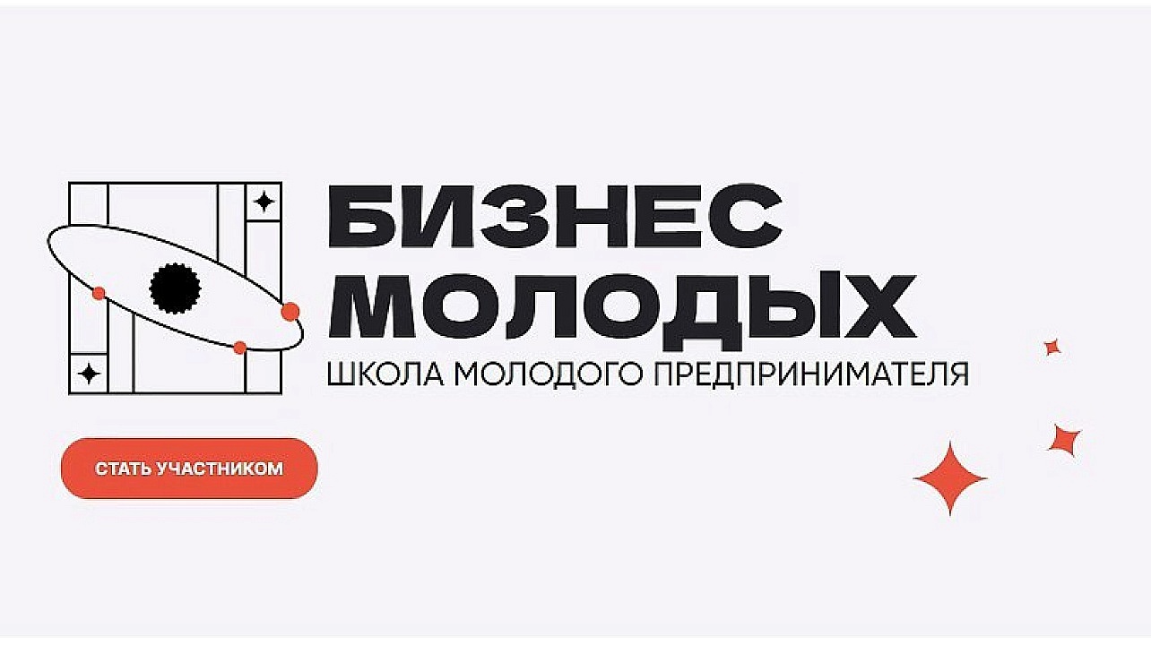 Изображение: moibiz93.ru