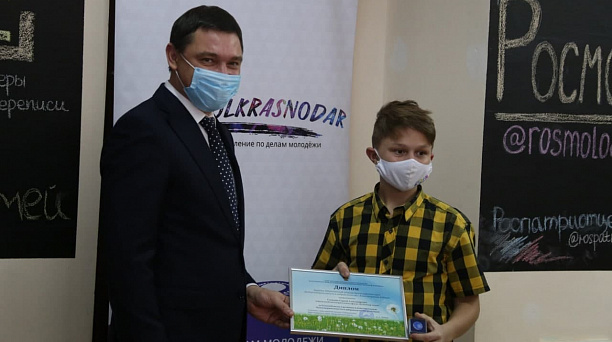 Глава Краснодара вручил памятные медали волонтерам — участникам акции #МыВместе