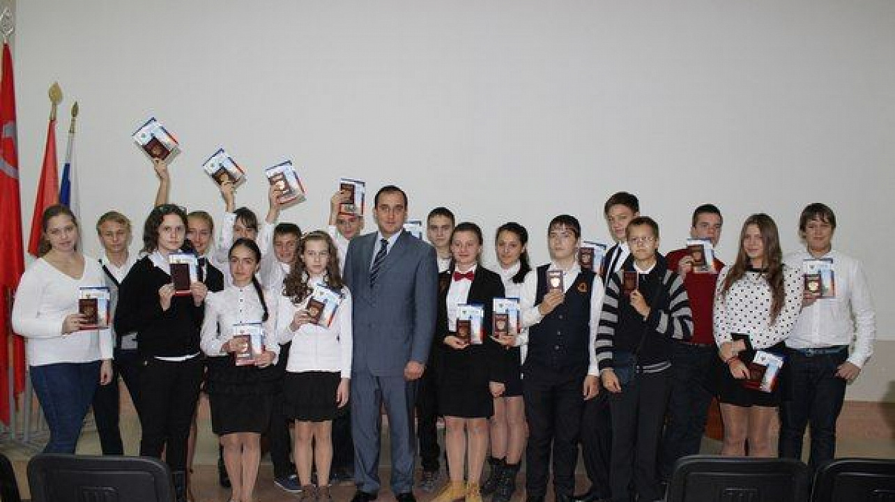 Юным прикубанцам вручили паспорта