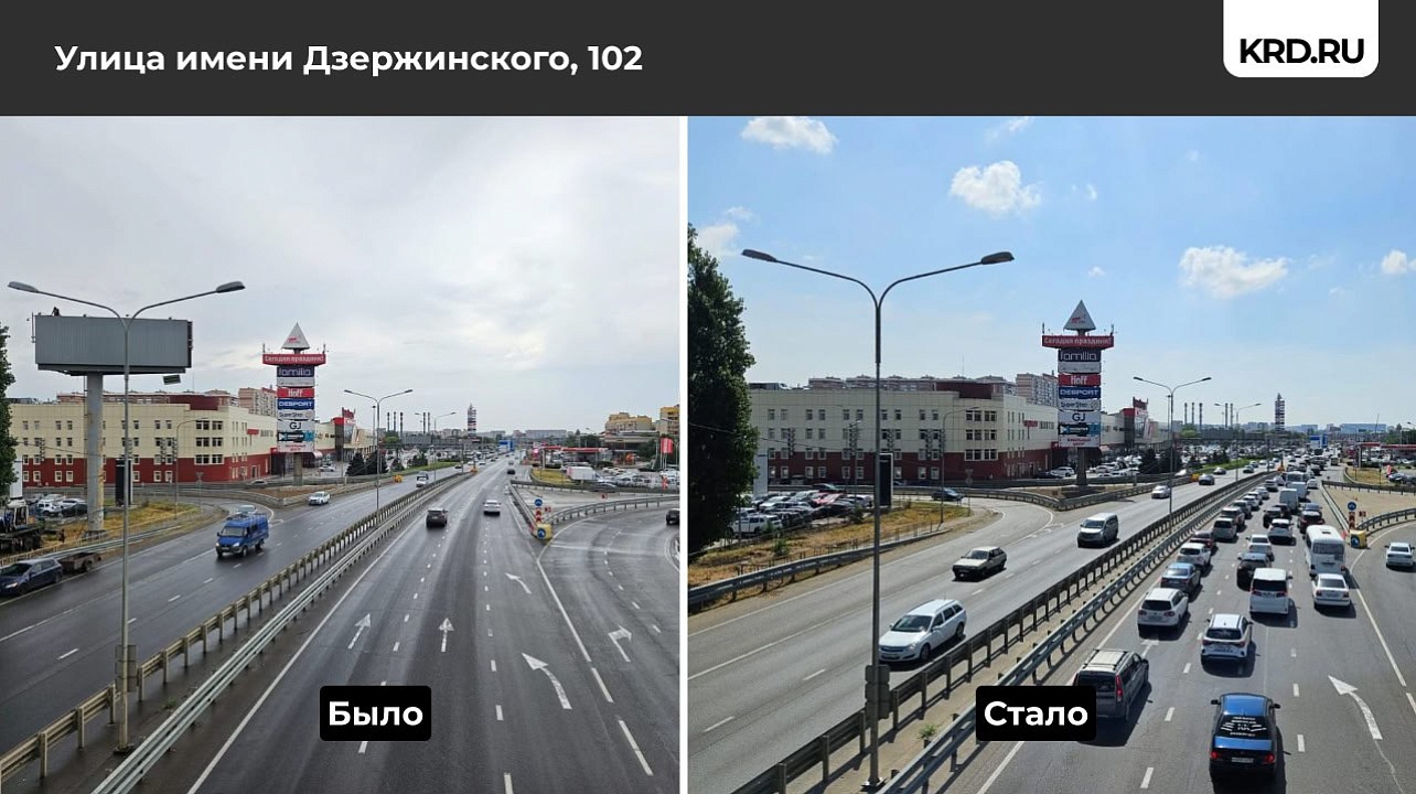 Фото: пресс-служба администрации Краснодара