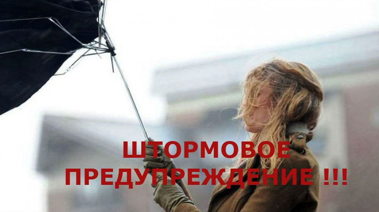 Штормовое.jpg