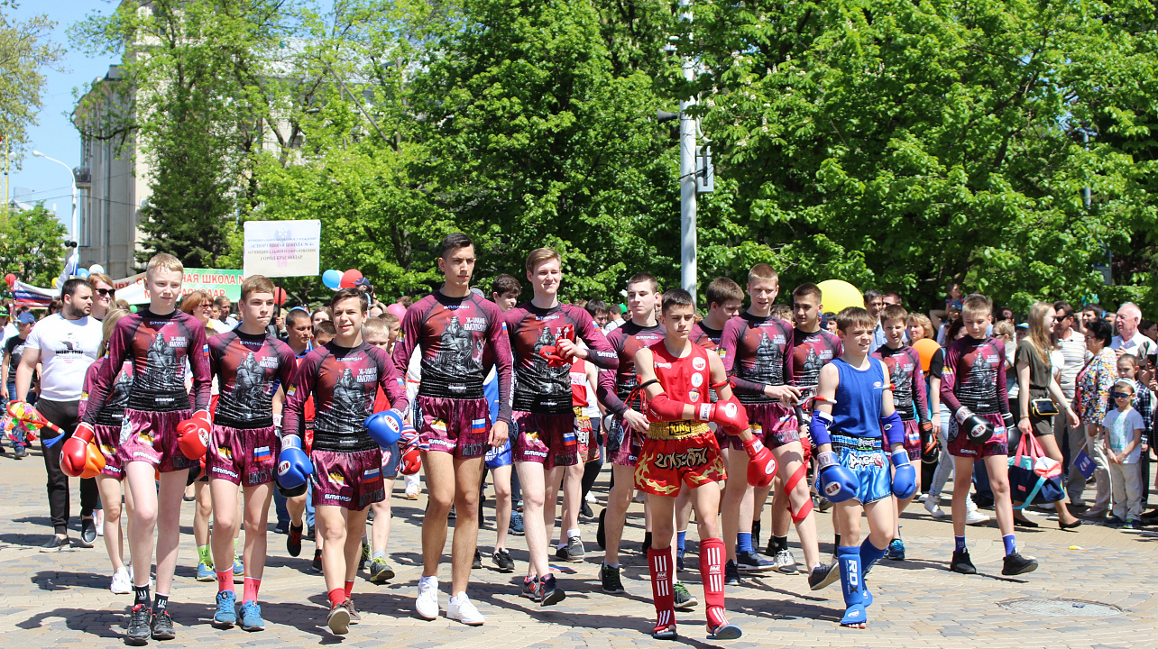 Мир! Труд! Май!