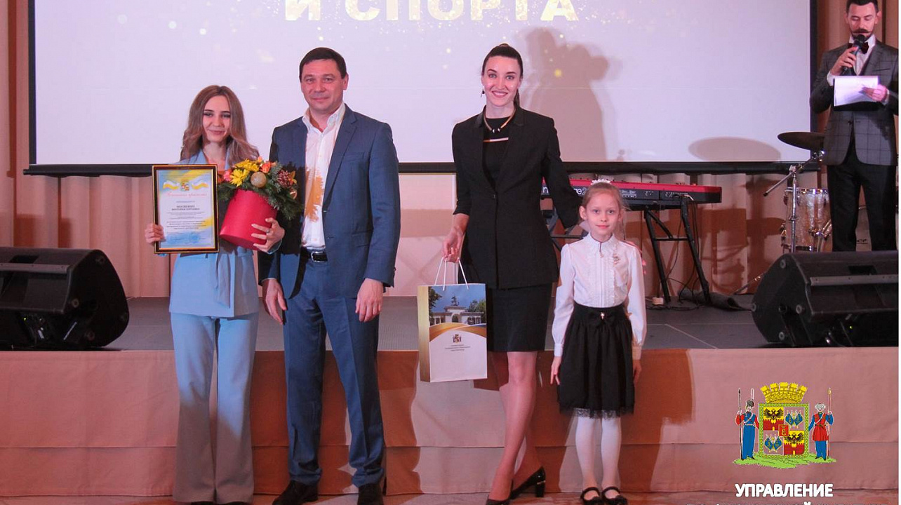 «Краснодарский Олимп -2019»