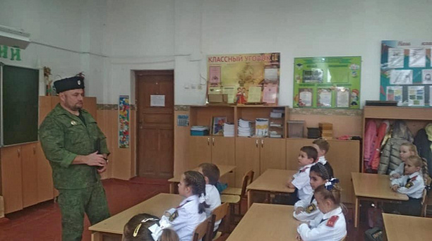 Урок, посвящённый Герою