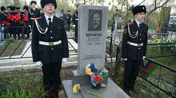 Памяти казаков, погибших в Приднестровье