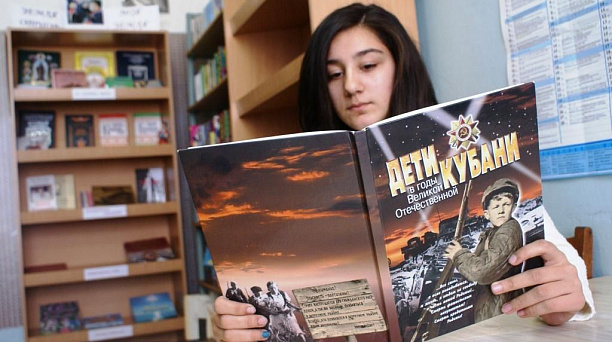 Учащиеся прикубанской школы №66 побывали на патриотической выставке