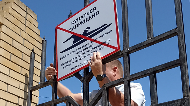 Администрация Западного внутригородского округа города Краснодара предупреждает, что купание в водоемах, расположенных на территории города, строго запрещено