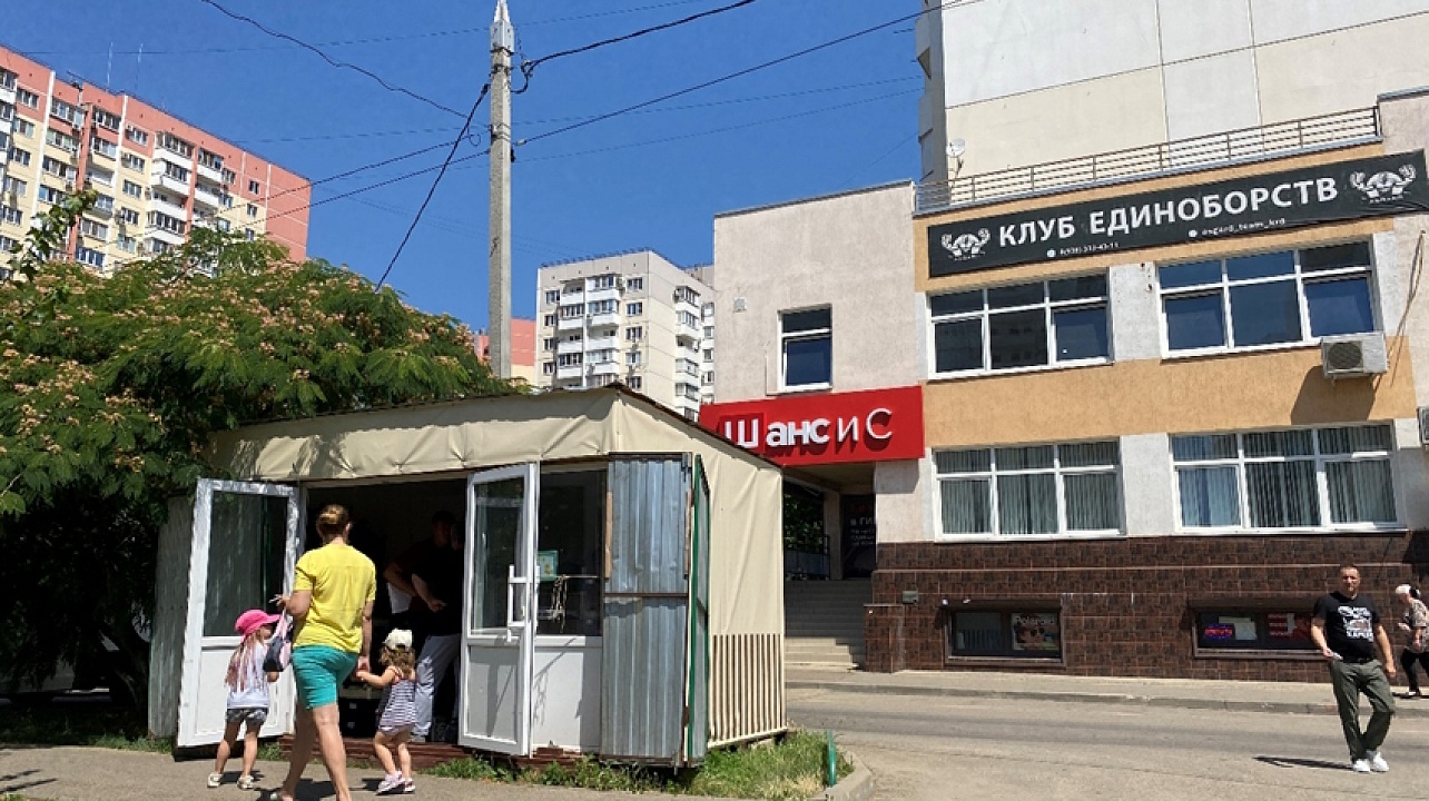 Фото: Управление муниципального контроля администрации Краснодара