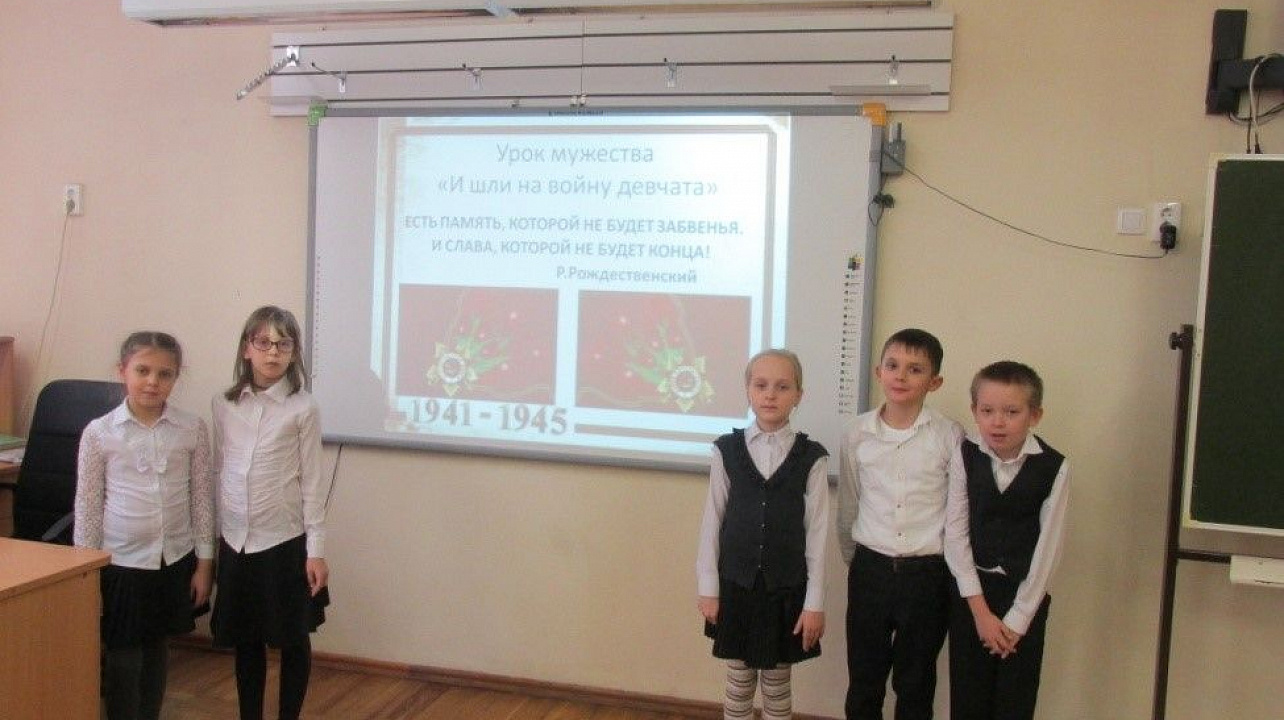Для учащихся школы Западного округа провели урок мужества