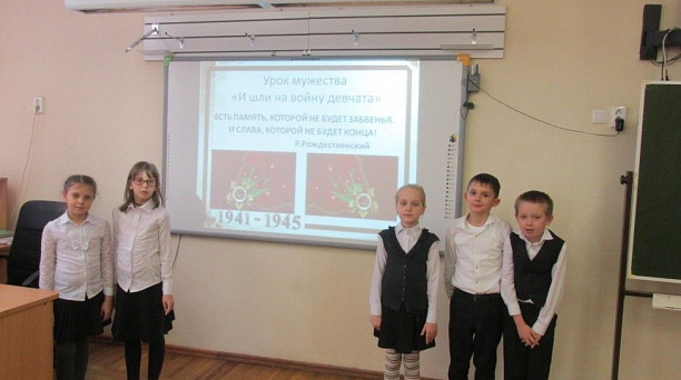 Для учащихся школы Западного округа провели урок мужества