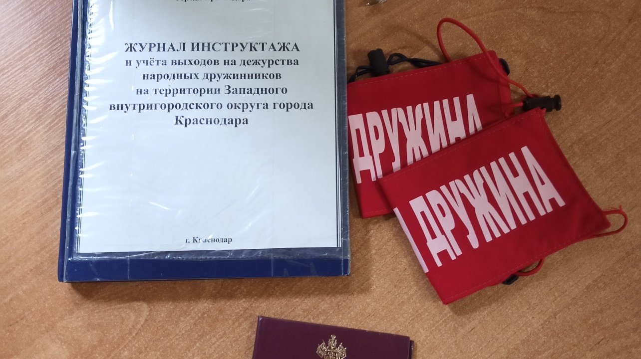 фото: администрация Западного округа